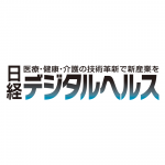 日経デジタルヘルス ロゴ